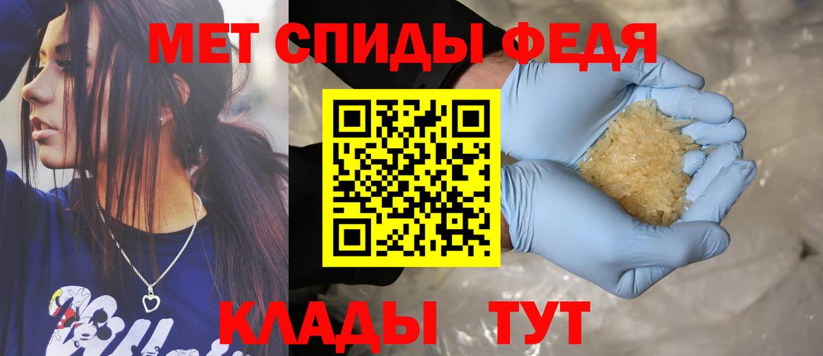 АМФЕТАМИН Premium Кашира