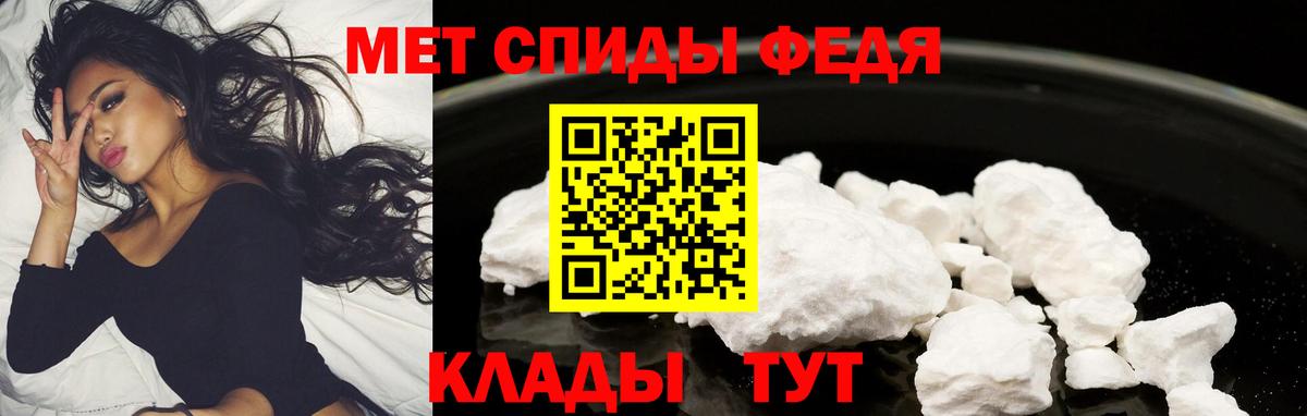 Кашира  Amphetamine 97%  АМФ  Вход с VPN 