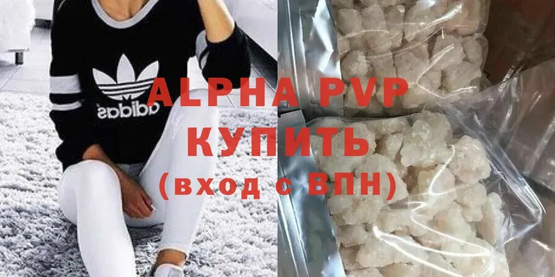 Alpha-PVP мука  Кашира 