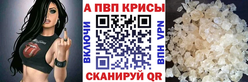 это какой сайт  Кашира  А ПВП кристаллы 