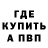 A-PVP крисы CK Morgot Bauglir