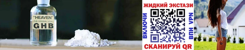 Бутират 1.4BDO  купить  сайты  Кашира 
