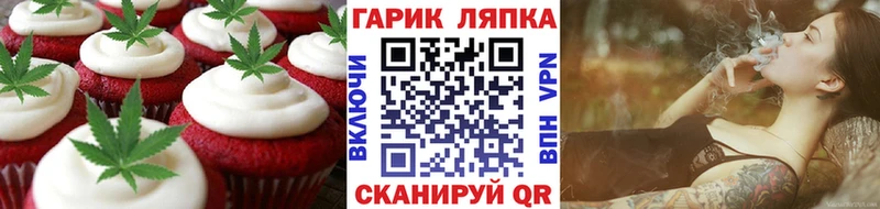 kraken ТОР  Кашира  Cannafood конопля 