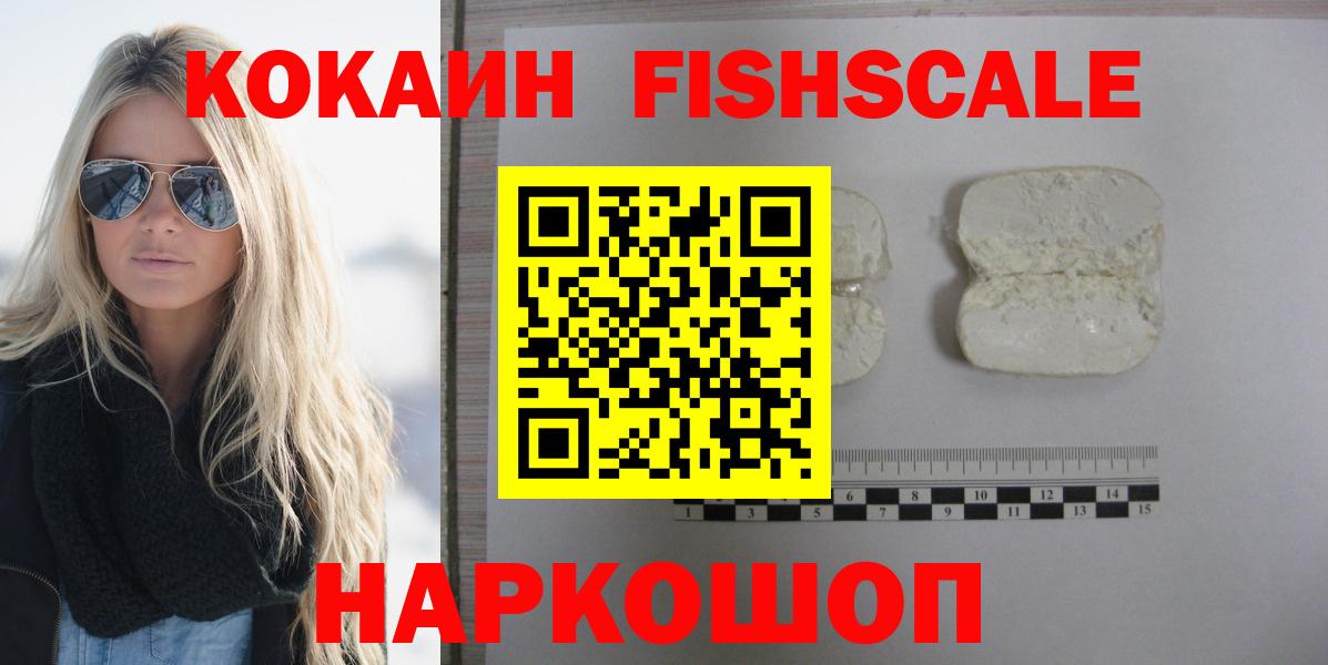 Кашира  Cocaine VHQ  где купить наркоту  Вход с VPN  Кокаин Columbia 