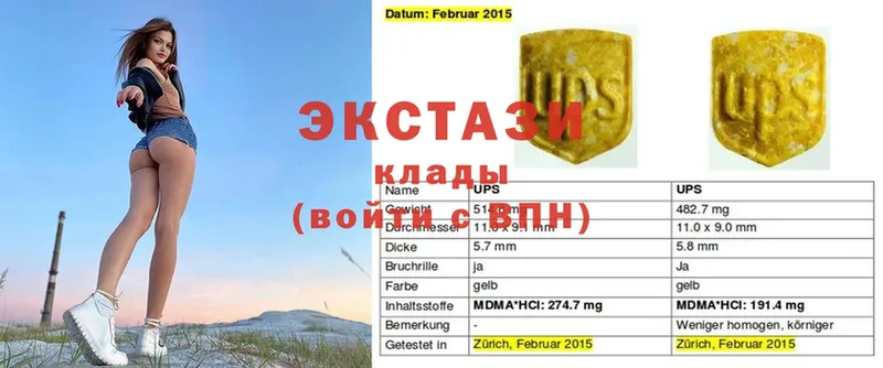 Экстази 300 mg  Кашира 