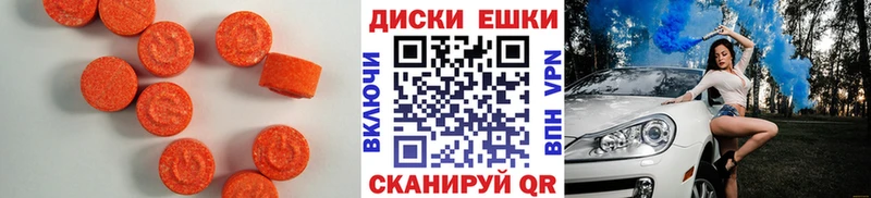 Ecstasy Cube Кашира