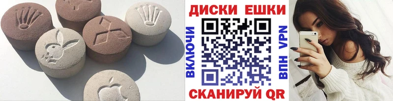 Экстази VHQ Кашира
