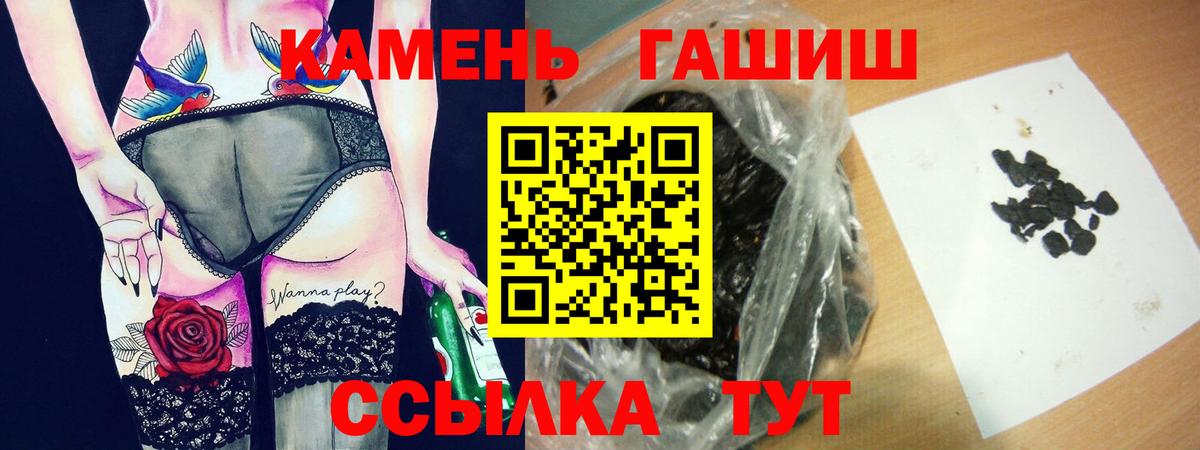 Гашиш AMNESIA HAZE Кашира