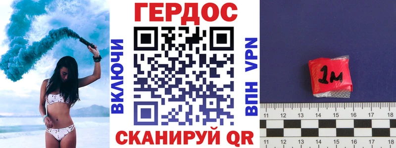 магазин    Кашира  ГЕРОИН хмурый 