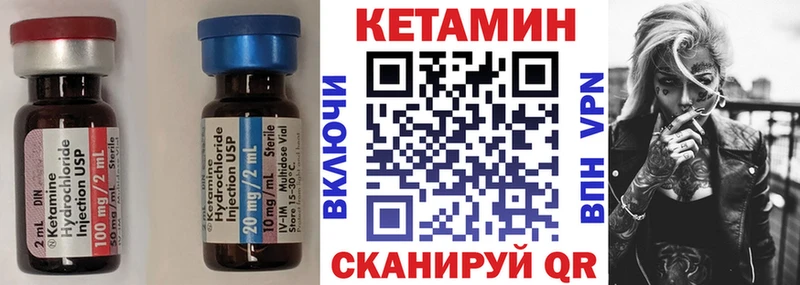 КЕТАМИН ketamine  Кашира 