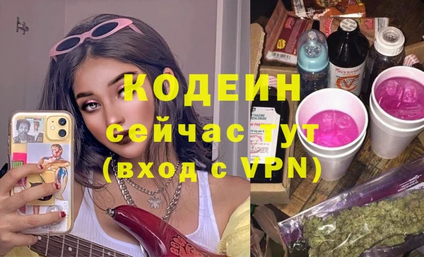 мяу мяу мука Новодвинск