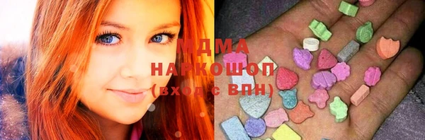 mdma Новокубанск