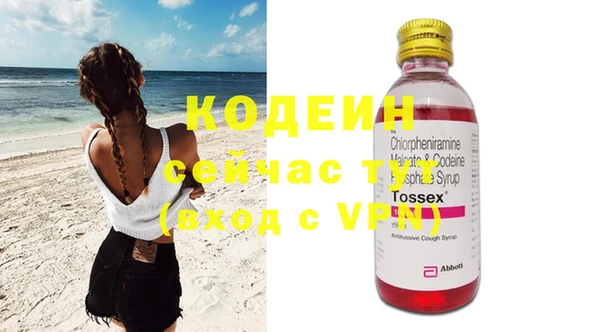 метамфетамин Нефтегорск