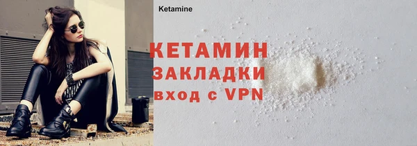 метамфетамин Нефтегорск