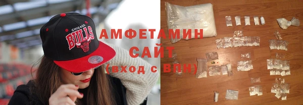 метамфетамин Нефтегорск