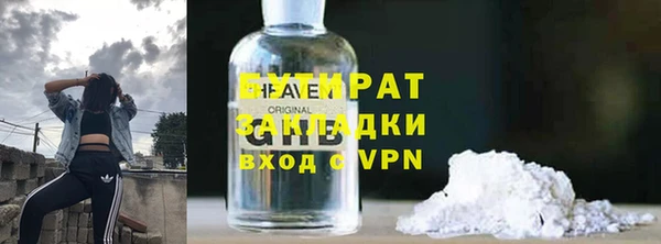 бутират Наволоки