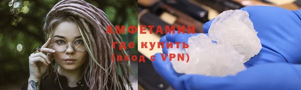 mdma Новокубанск