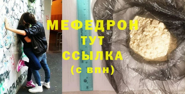 метамфетамин Нефтегорск