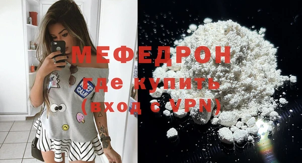 мяу мяу мука Новодвинск