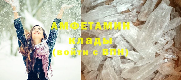 мяу мяу мука Новодвинск