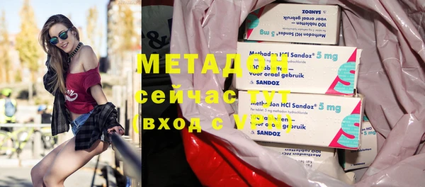 mdma Новокубанск