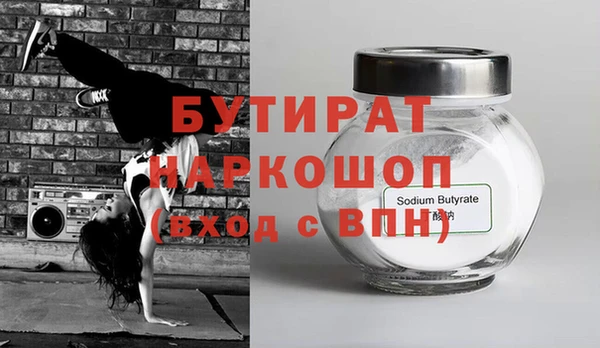 мяу мяу мука Новодвинск