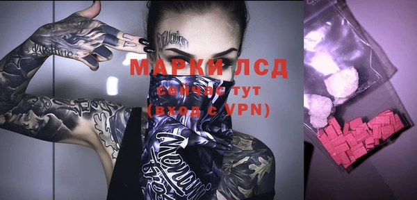 кристаллы Навашино