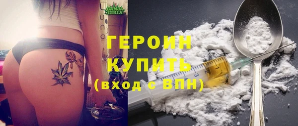 метамфетамин Нефтегорск