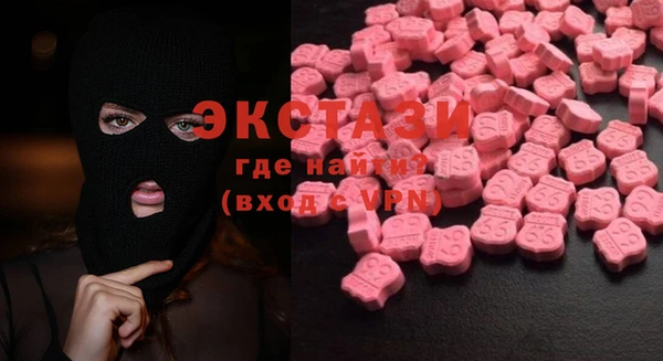mdma Новокубанск