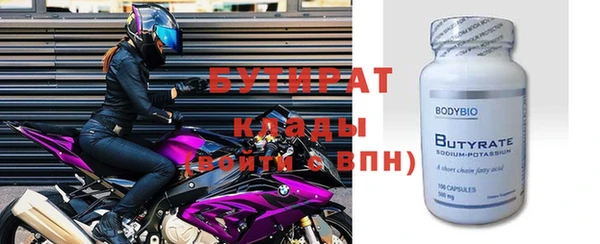 метамфетамин Нефтегорск