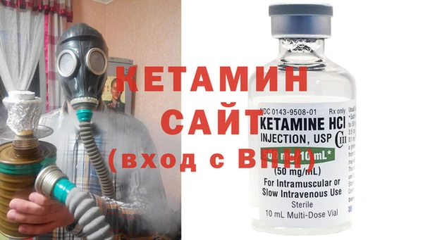 метамфетамин Нефтегорск