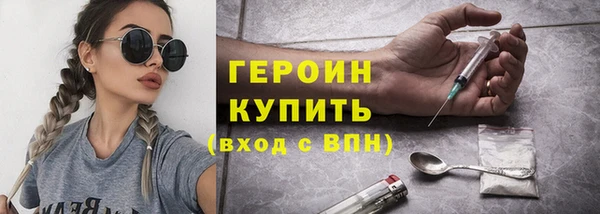гашик Новозыбков