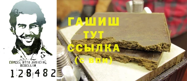mdma Новокубанск