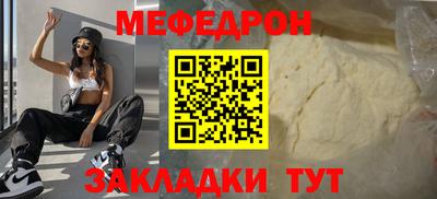 прущие грибы Балашиха