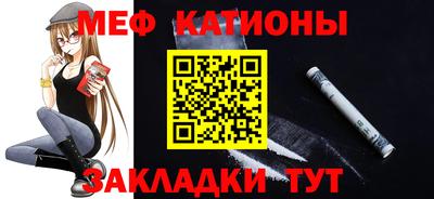 mix Балаково