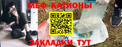 прущие грибы Балашиха