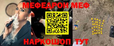 прущие грибы Балашиха