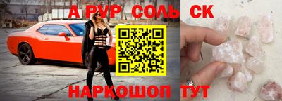 молекула духа Балахна