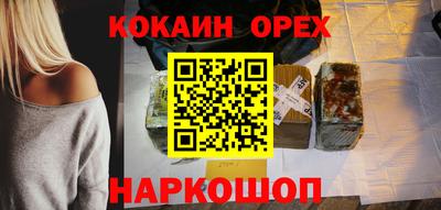 прущие грибы Балашиха