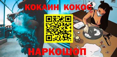 прущие грибы Балашиха