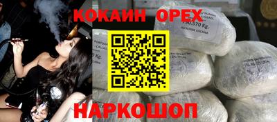 гидра Абинск