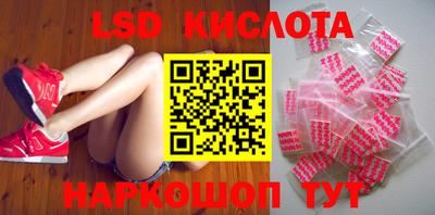 молекула духа Балахна