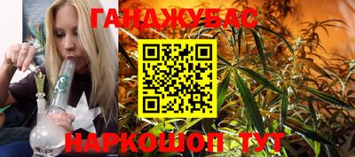 молекула духа Балахна