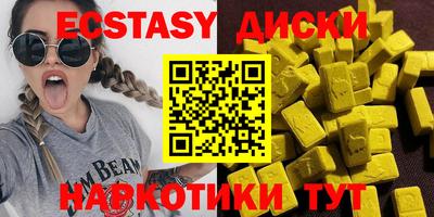 прущие грибы Балашиха