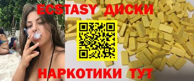 молекула духа Балахна