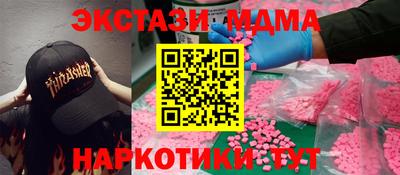 молекула духа Балахна