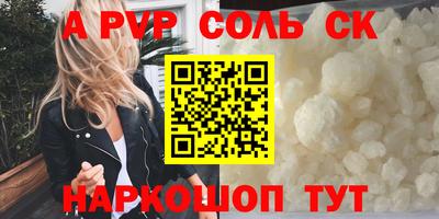 mix Балаково