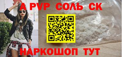 mix Балаково