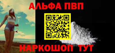 прущие грибы Балашиха