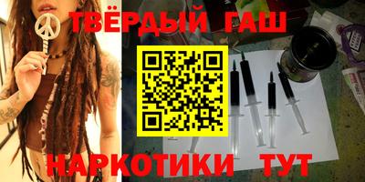 молекула духа Балахна